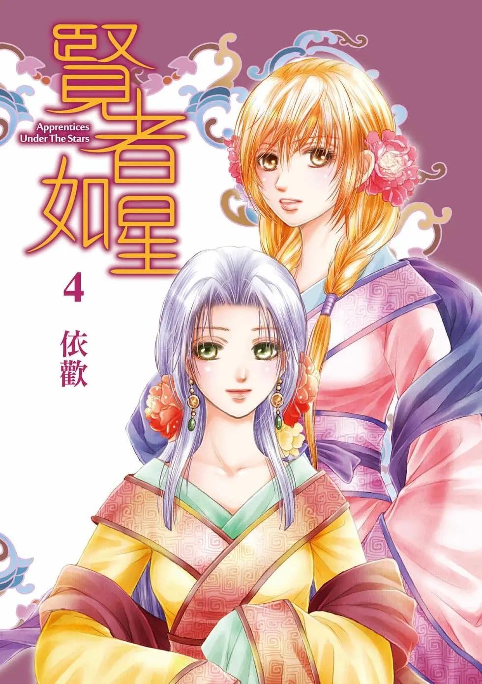 第04卷