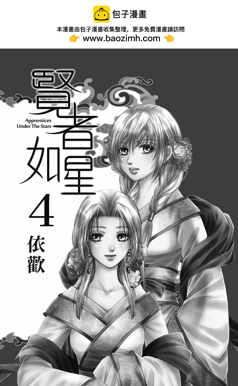 第04卷