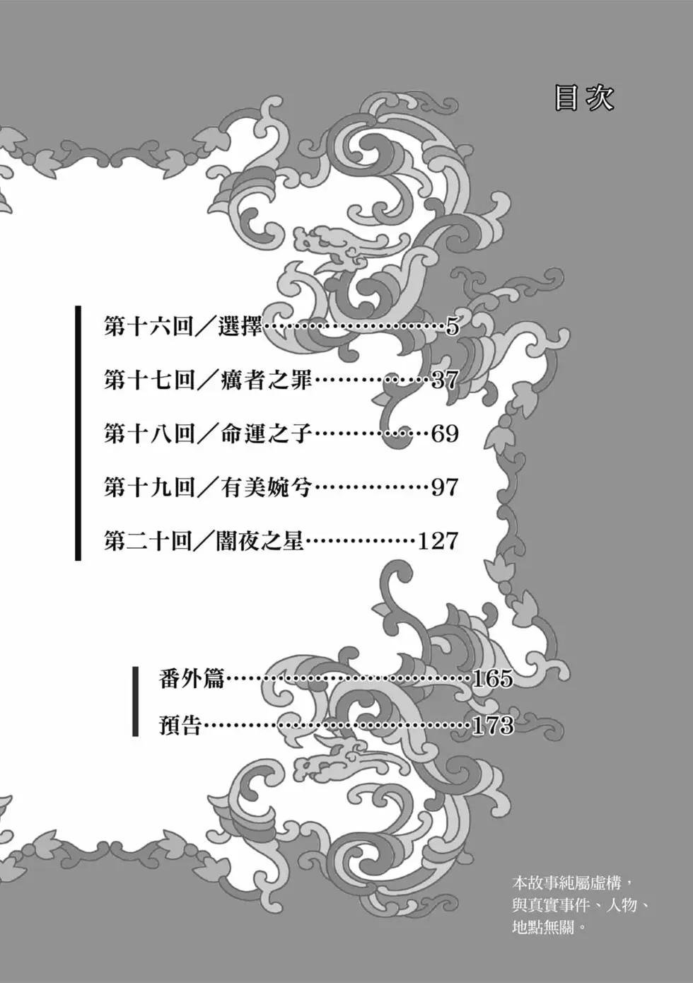 第04卷