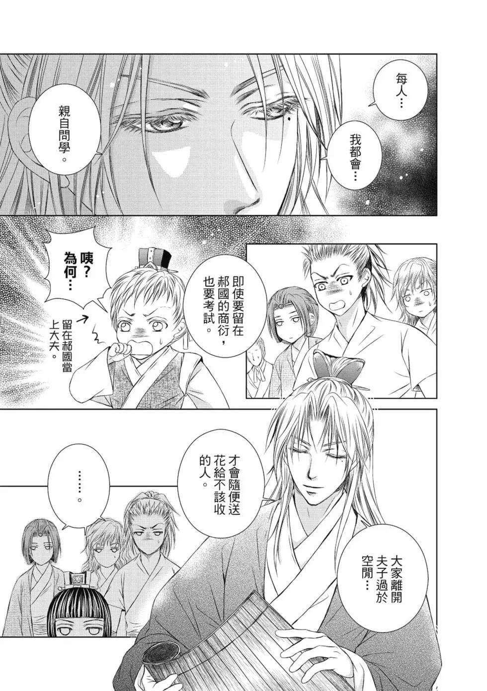 第04卷