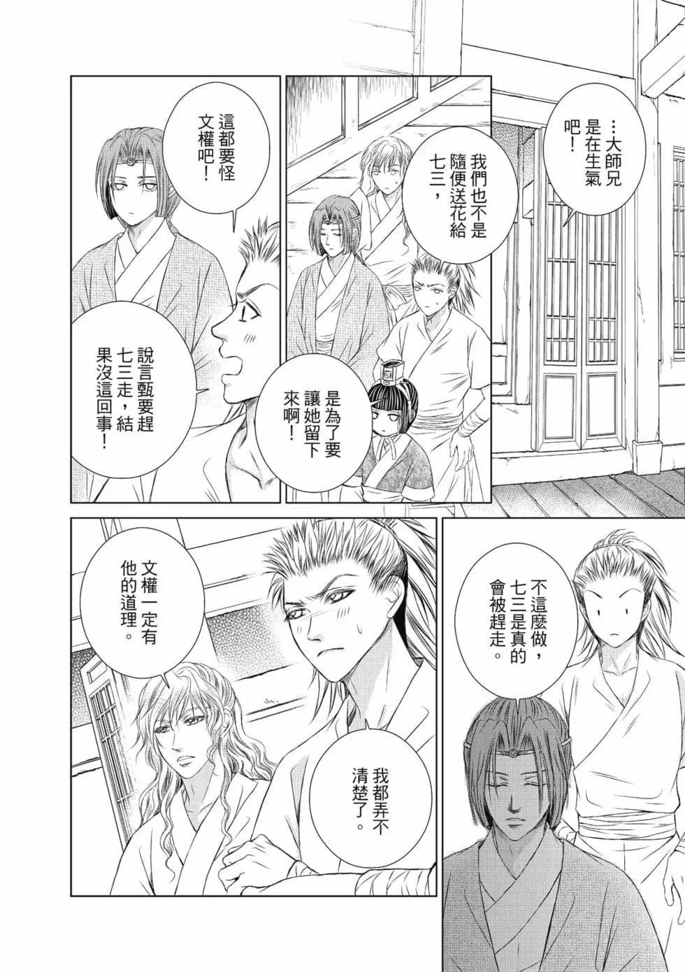 第04卷