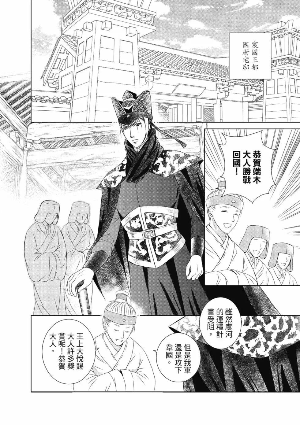 第04卷