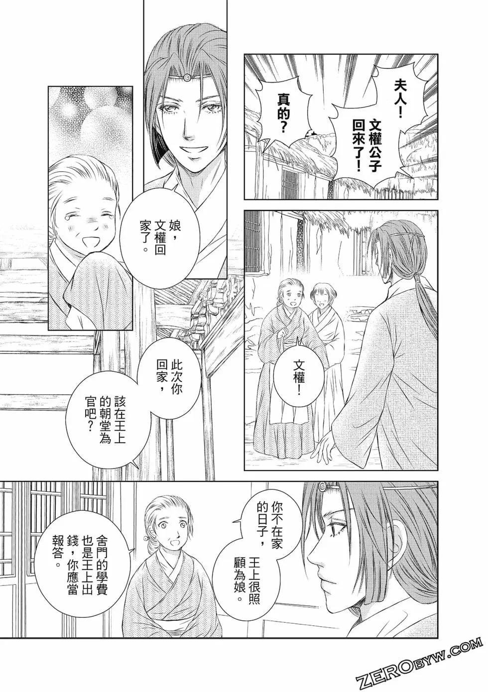 第04卷