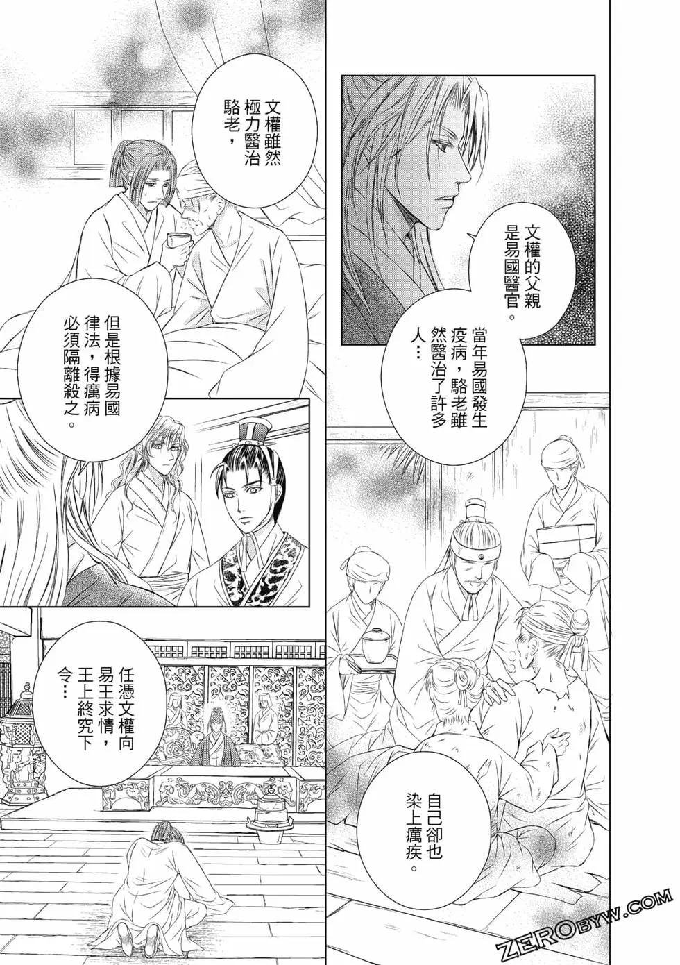 第04卷