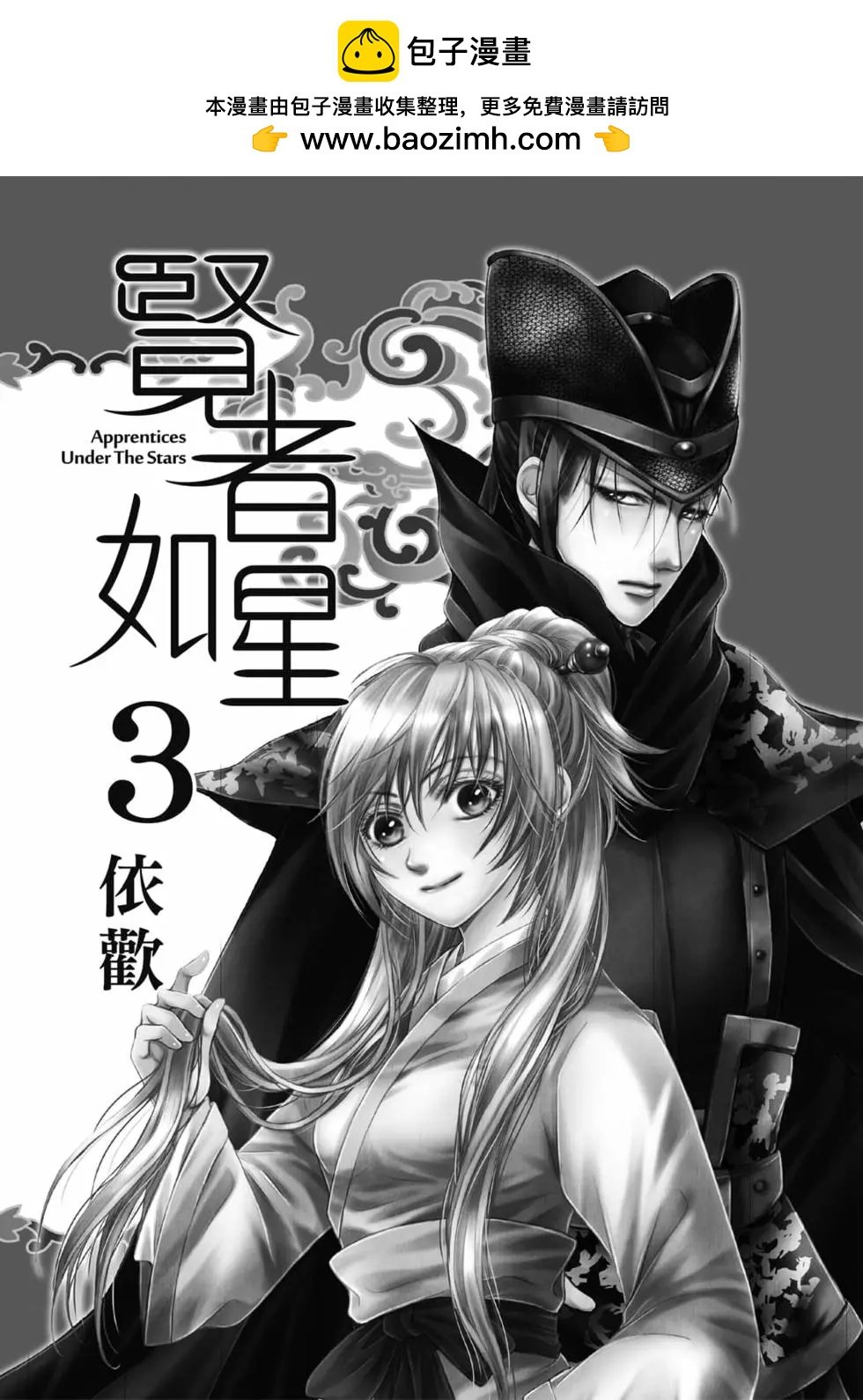 第03卷