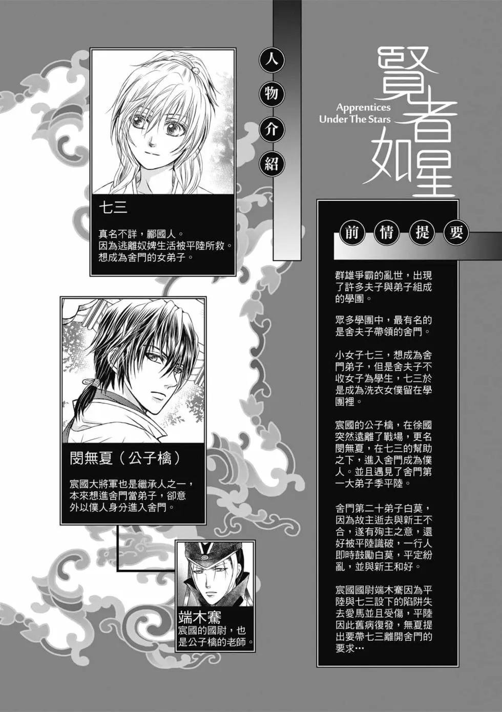 第03卷