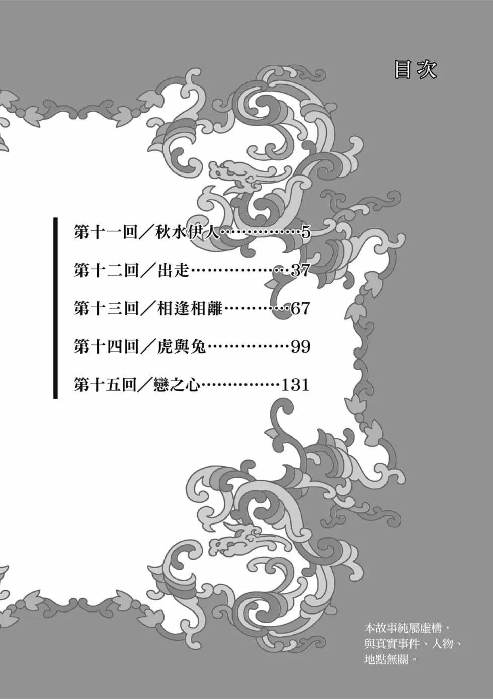 第03卷