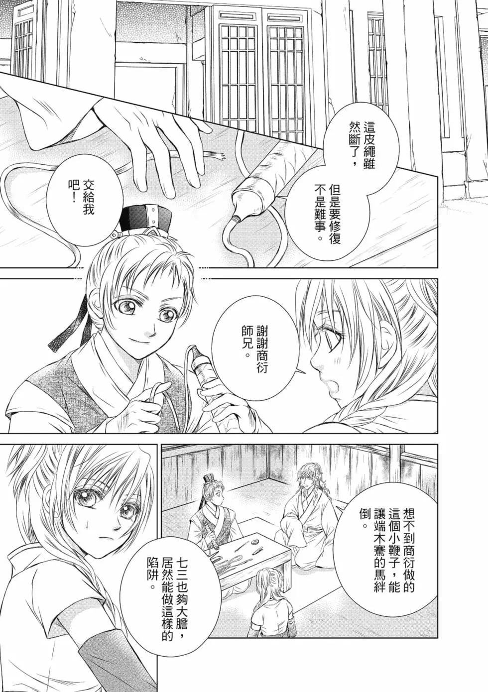 第03卷