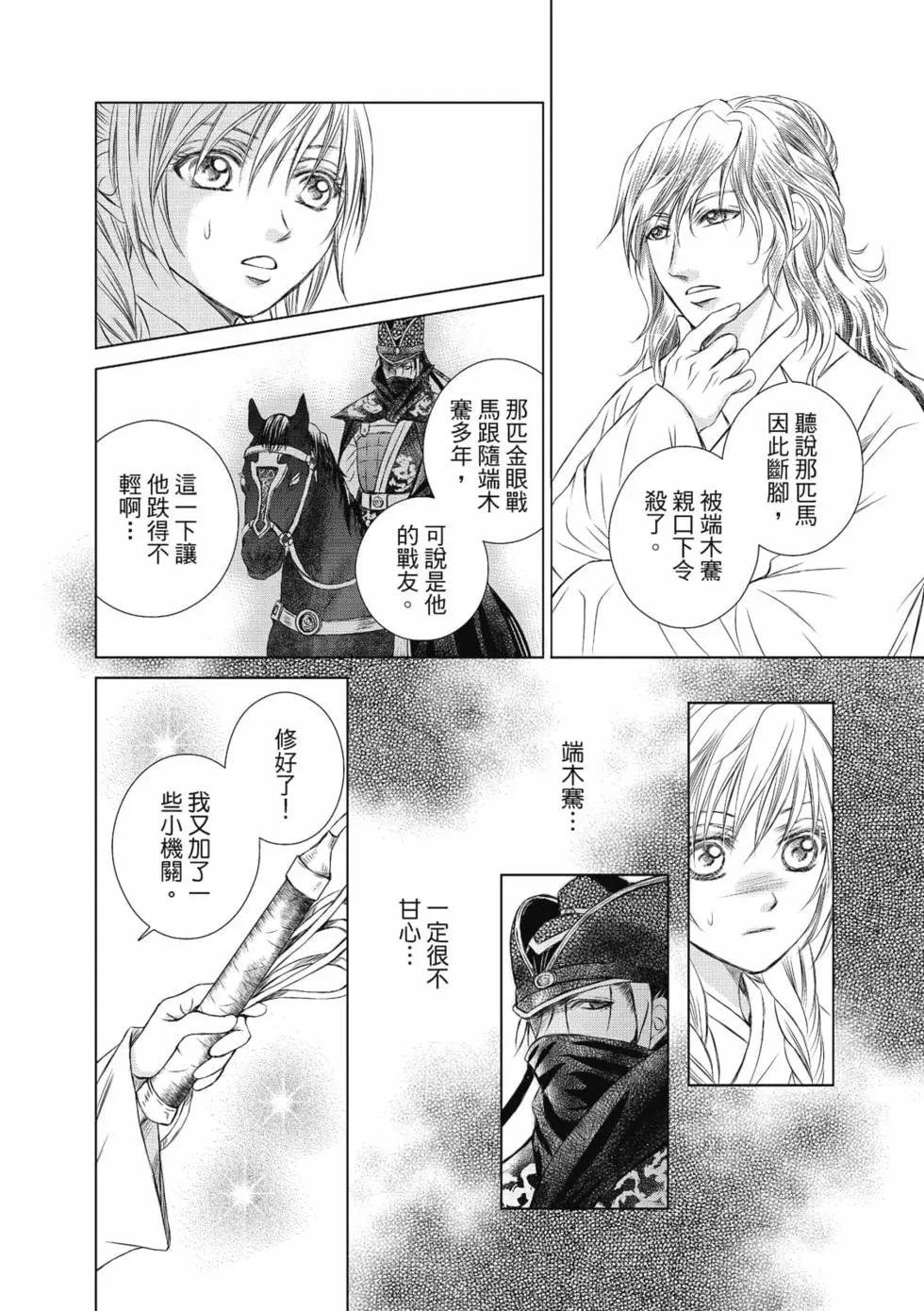 第03卷