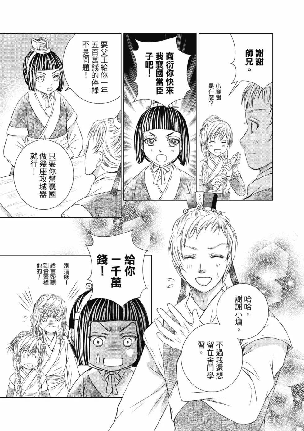 第03卷