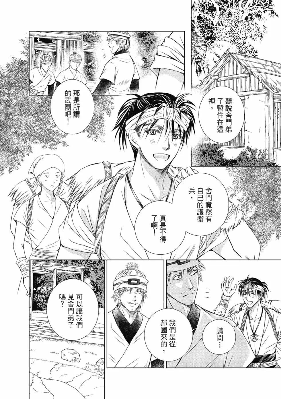 第03卷