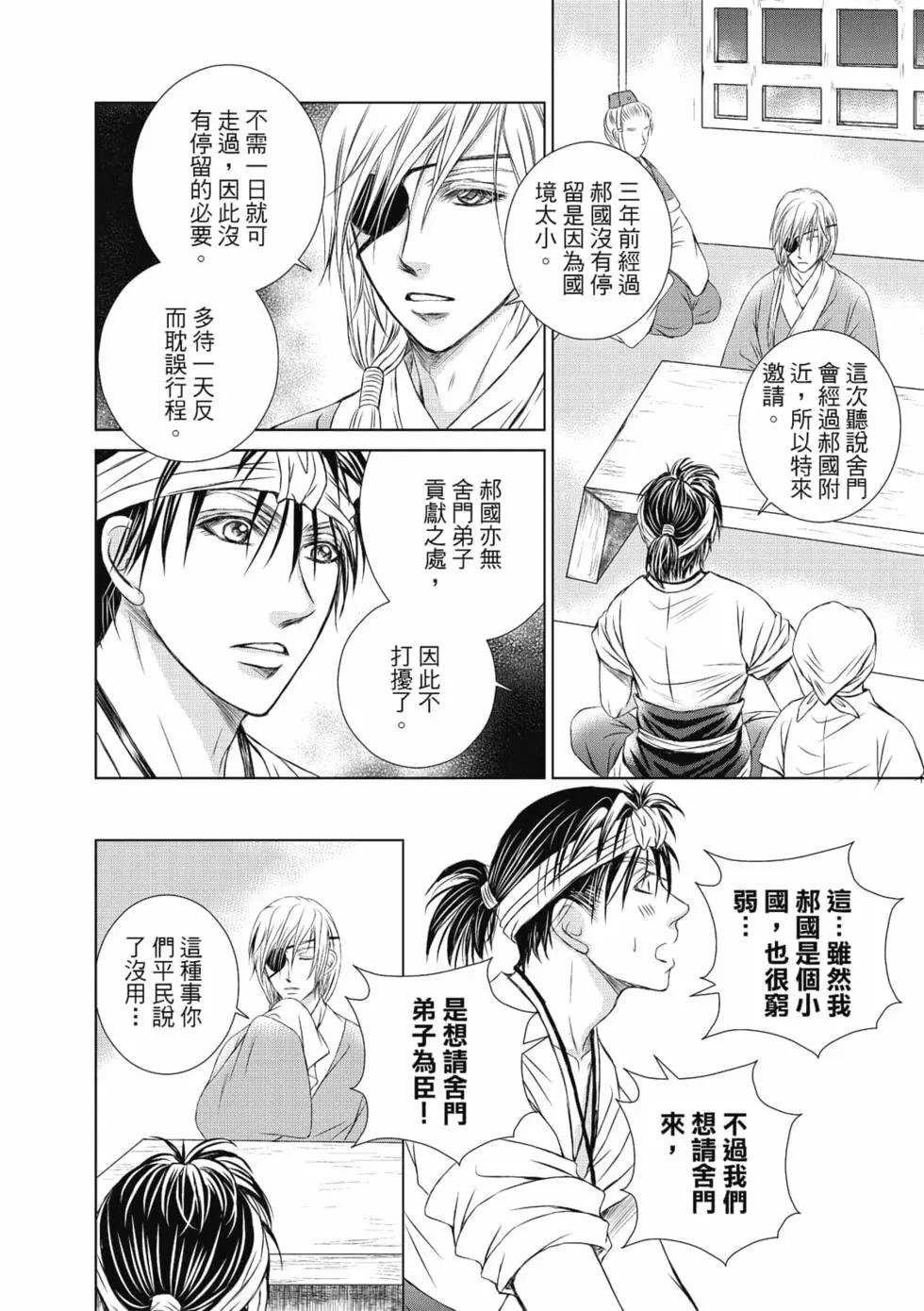 第03卷