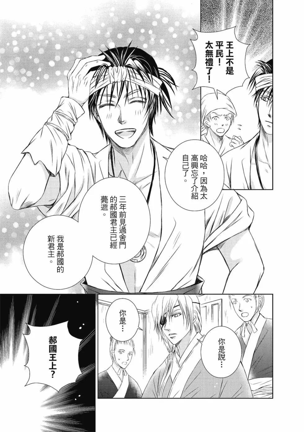 第03卷