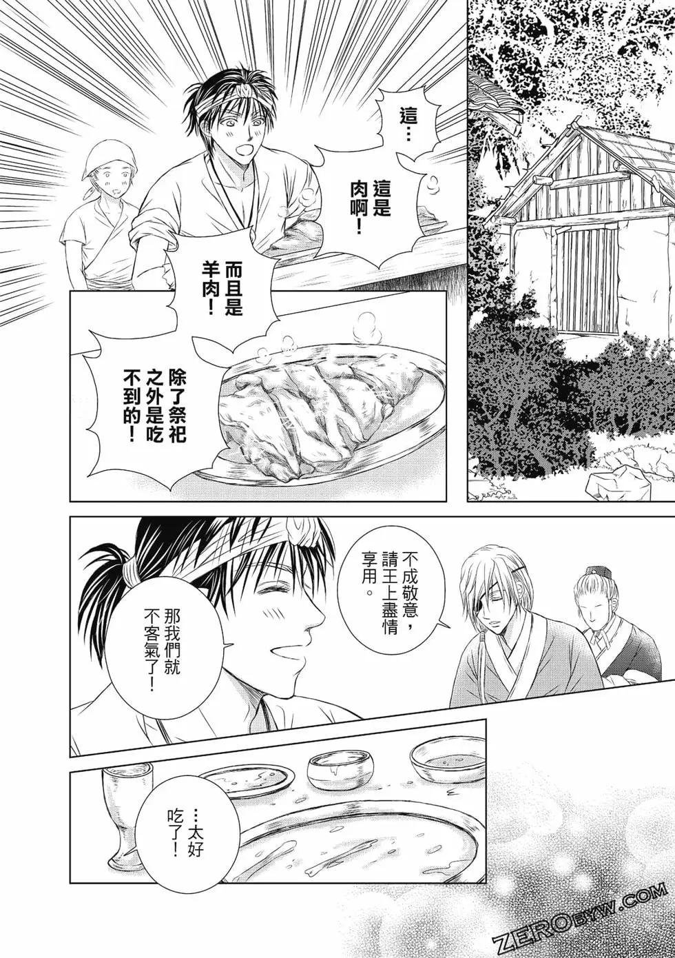 第03卷
