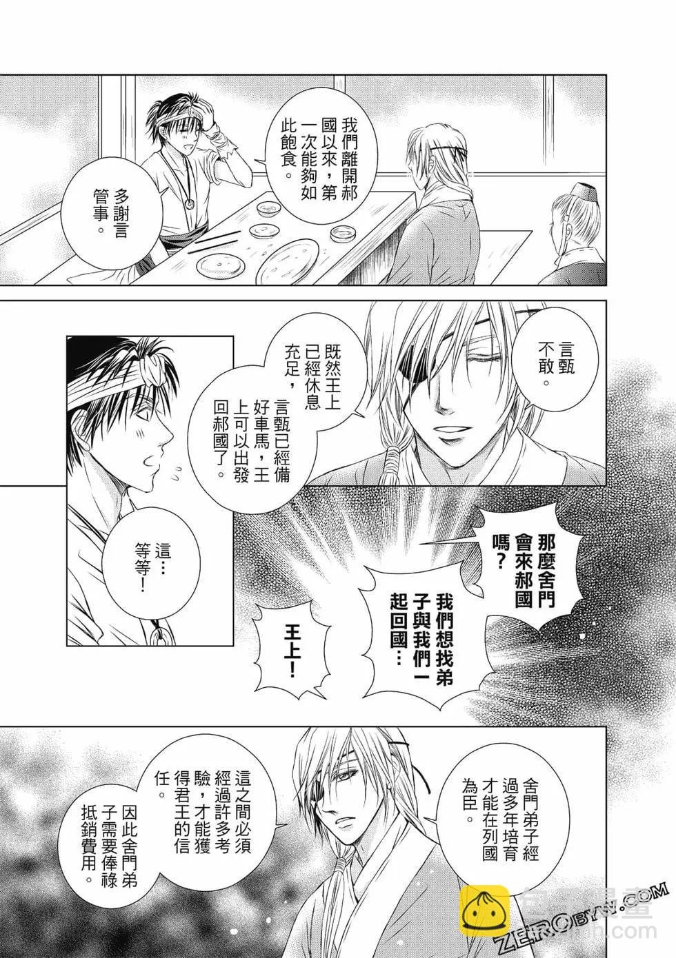 第03卷