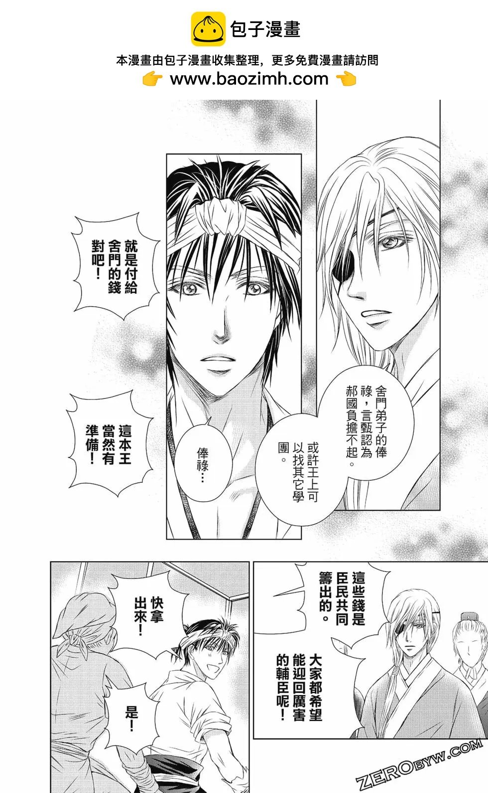 第03卷