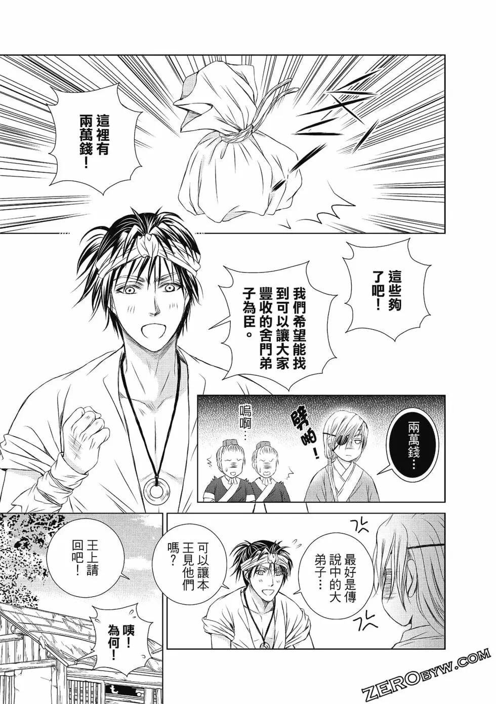 第03卷
