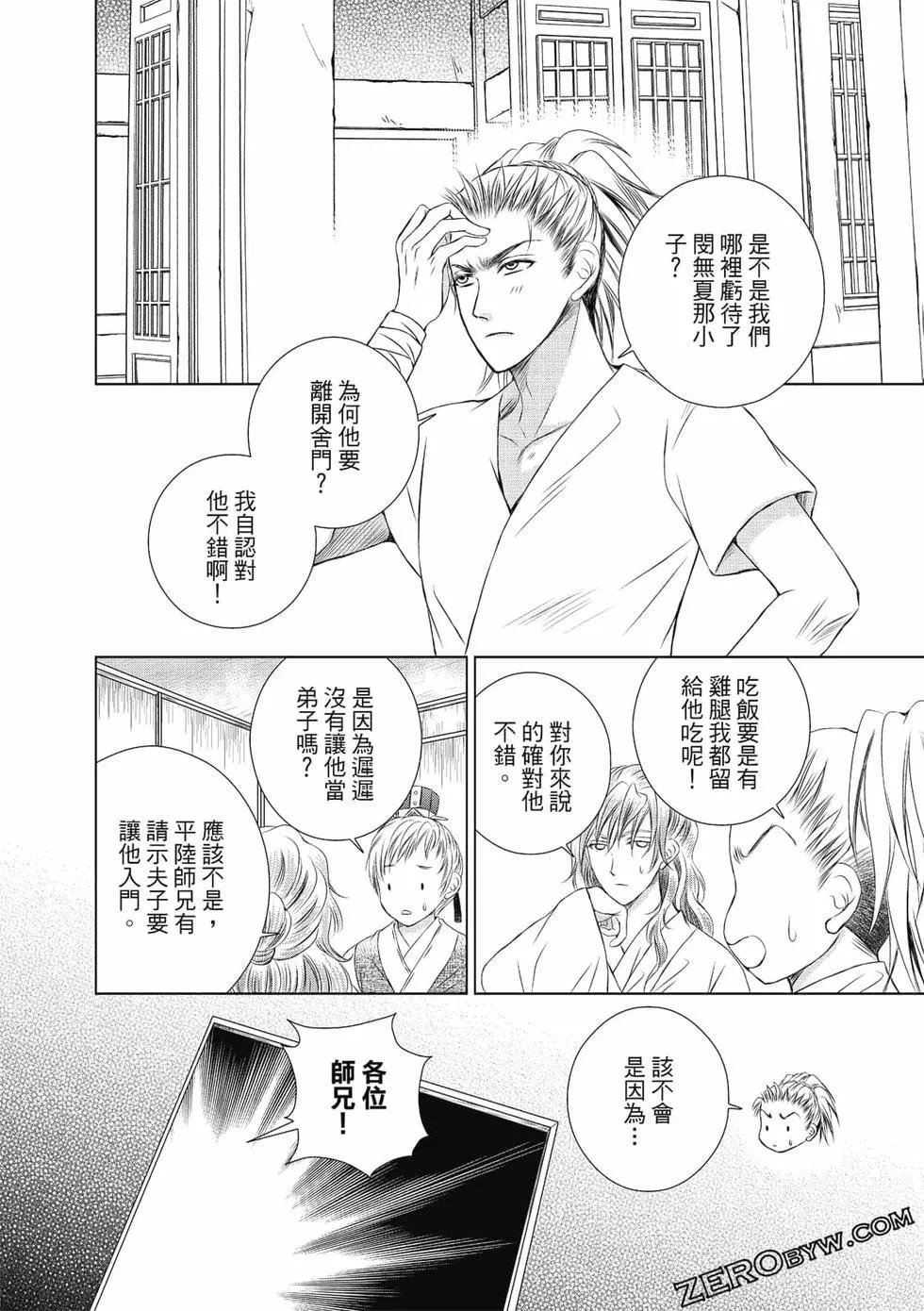第03卷