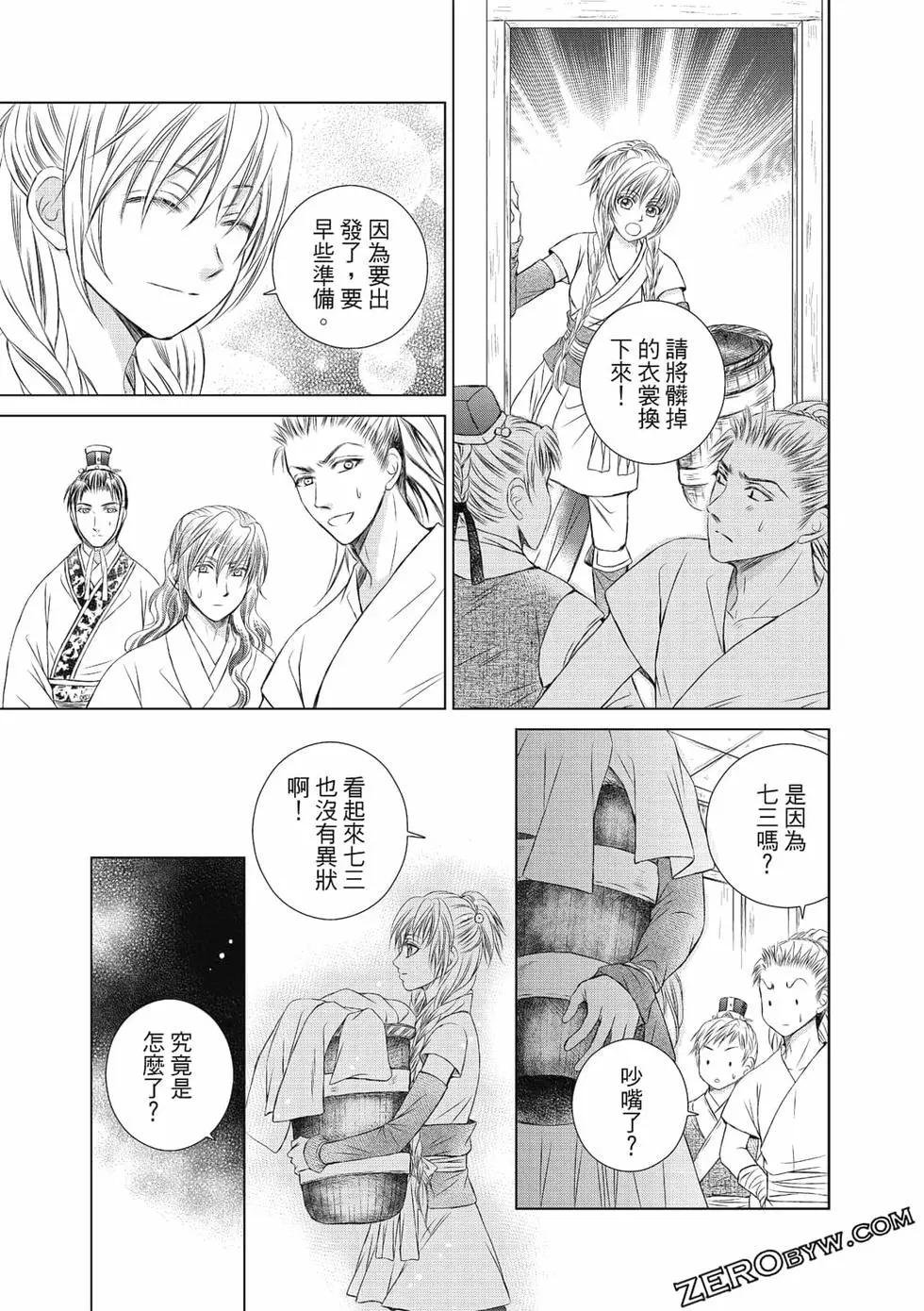 第03卷