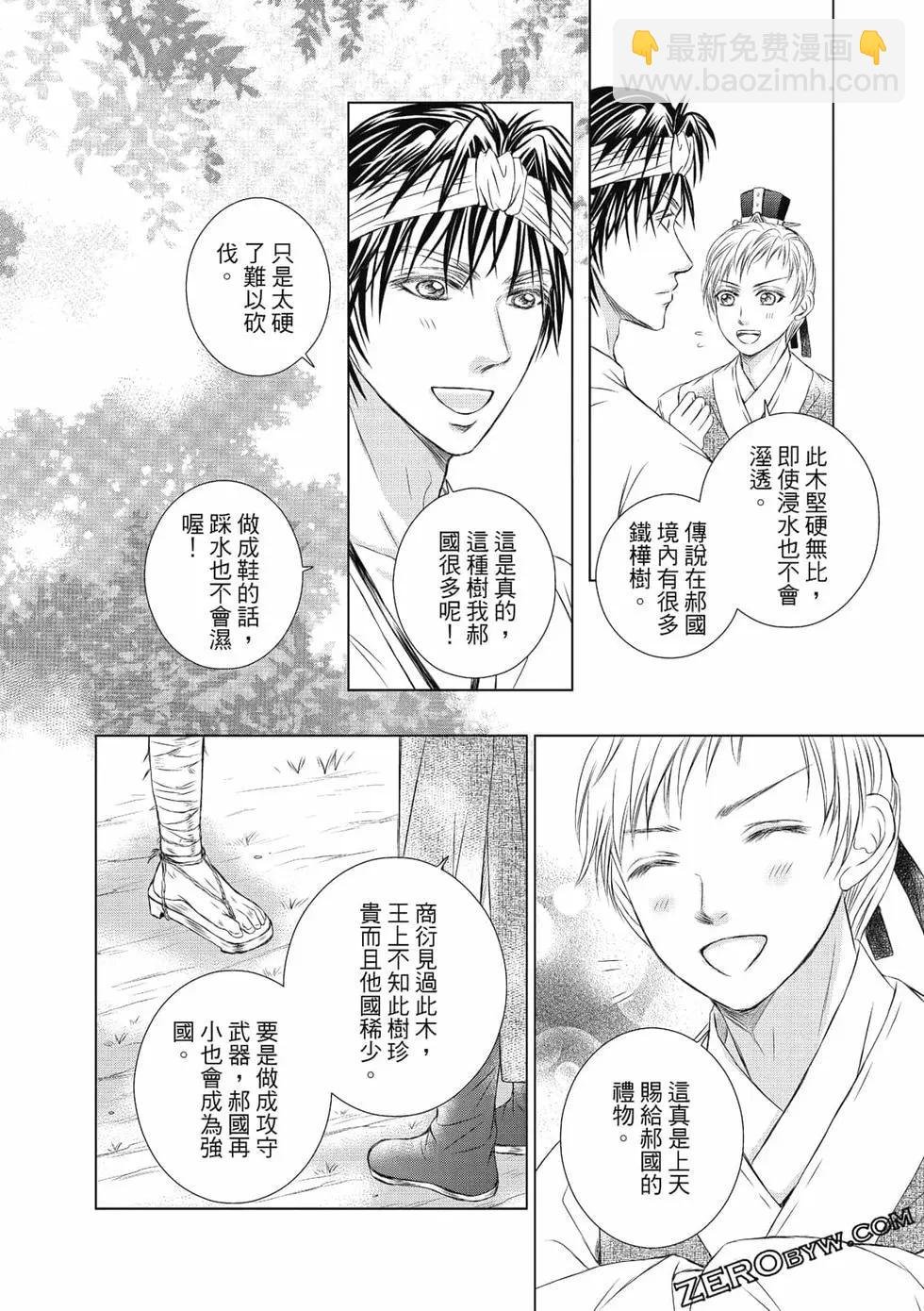 第03卷