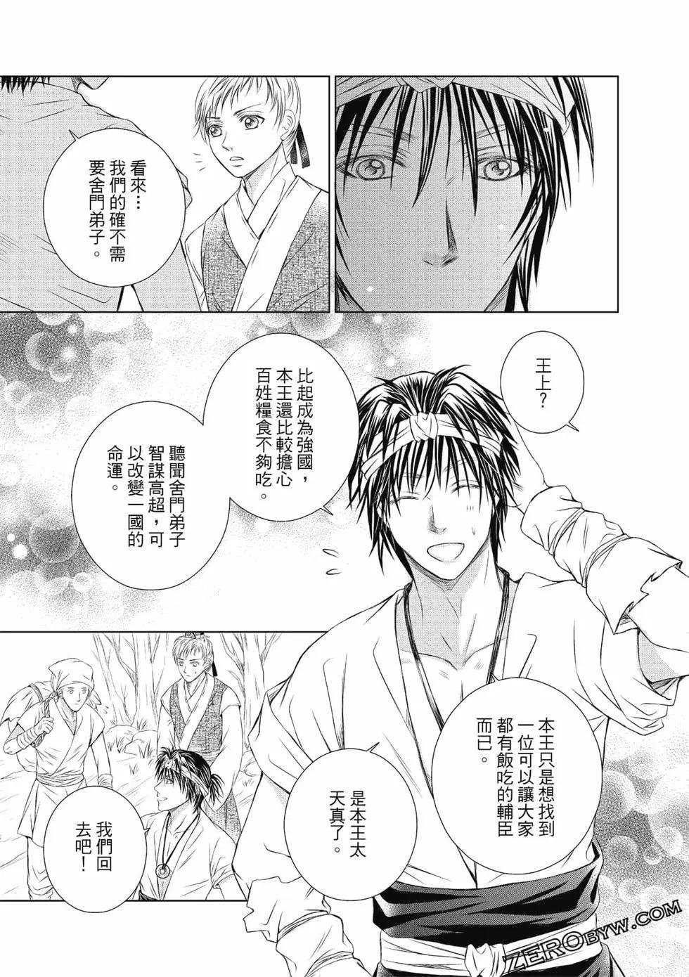 第03卷