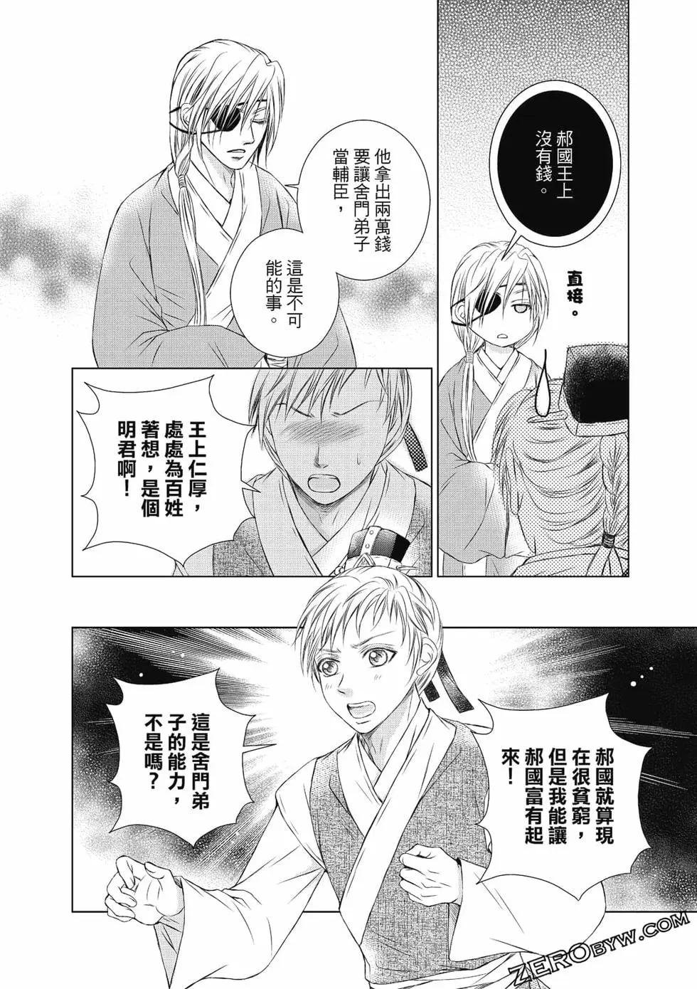第03卷