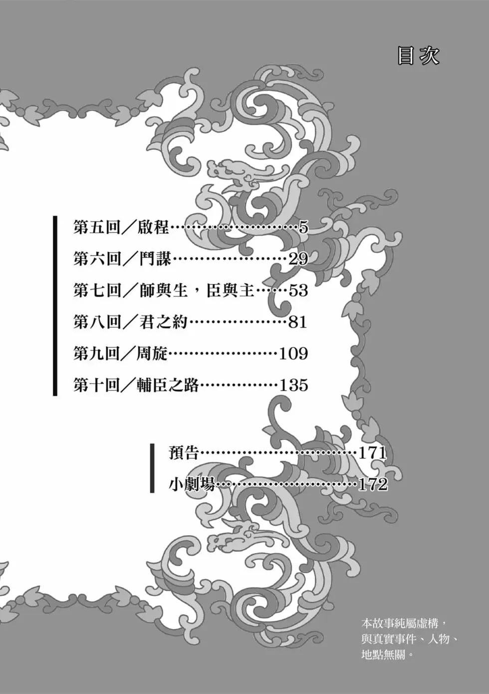 第02卷
