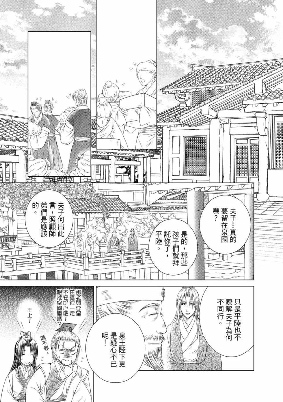 第02卷