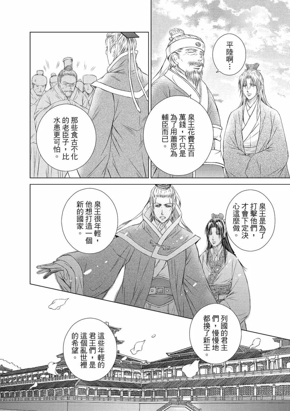 第02卷