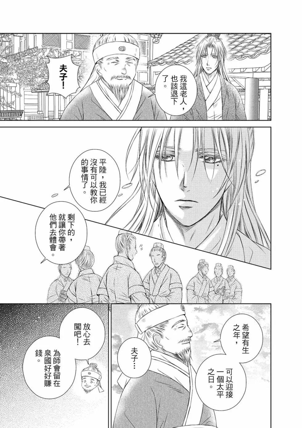 第02卷