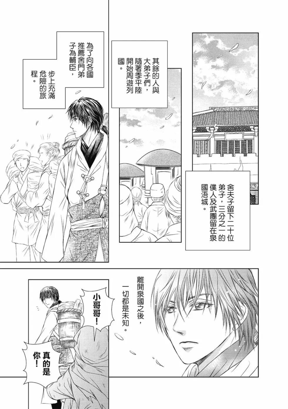 第02卷