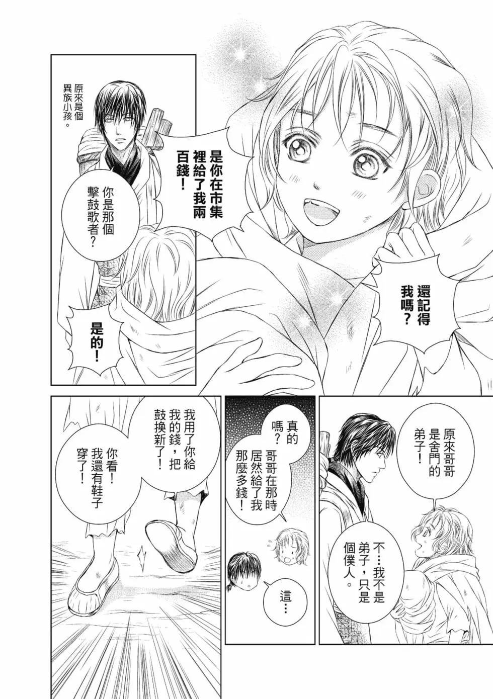 第02卷
