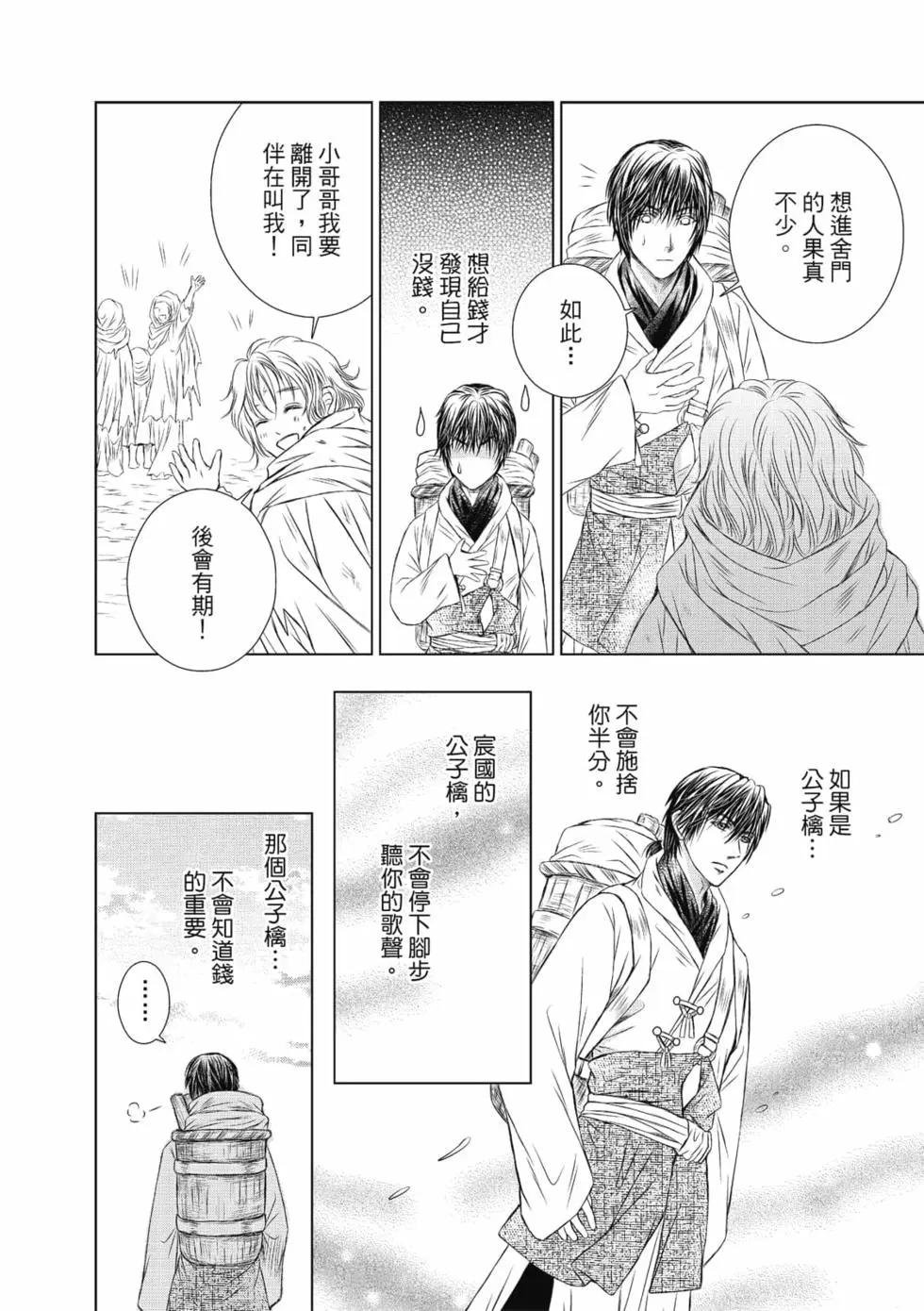 第02卷