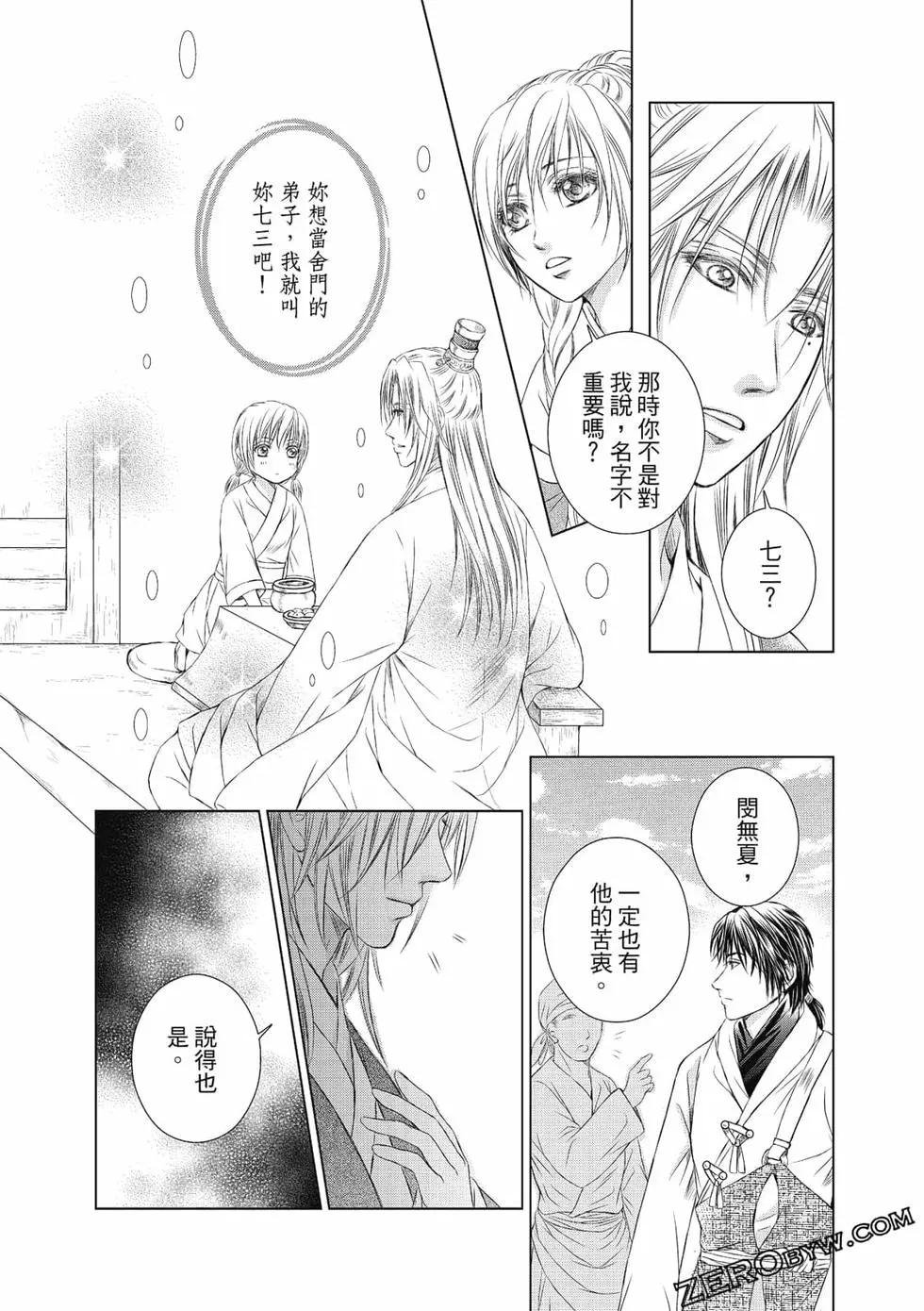 第02卷
