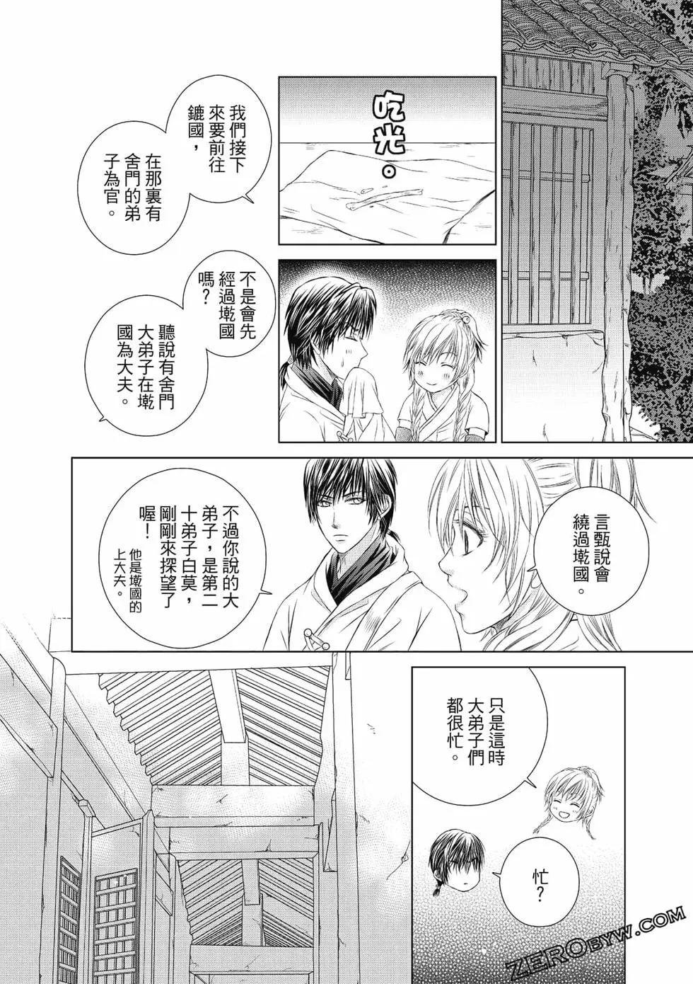 第02卷