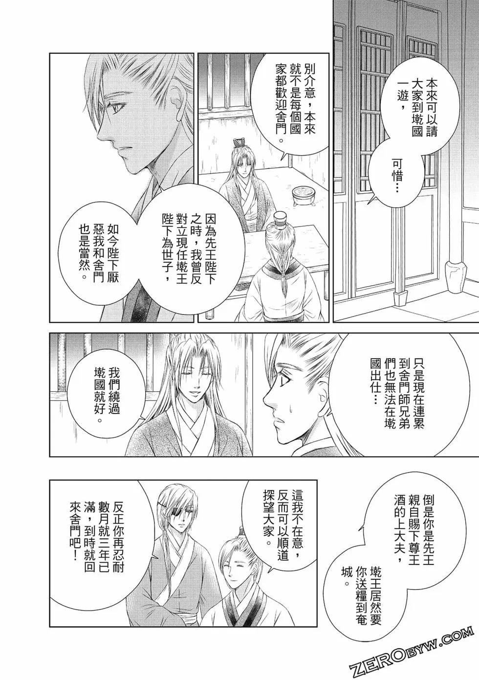第02卷