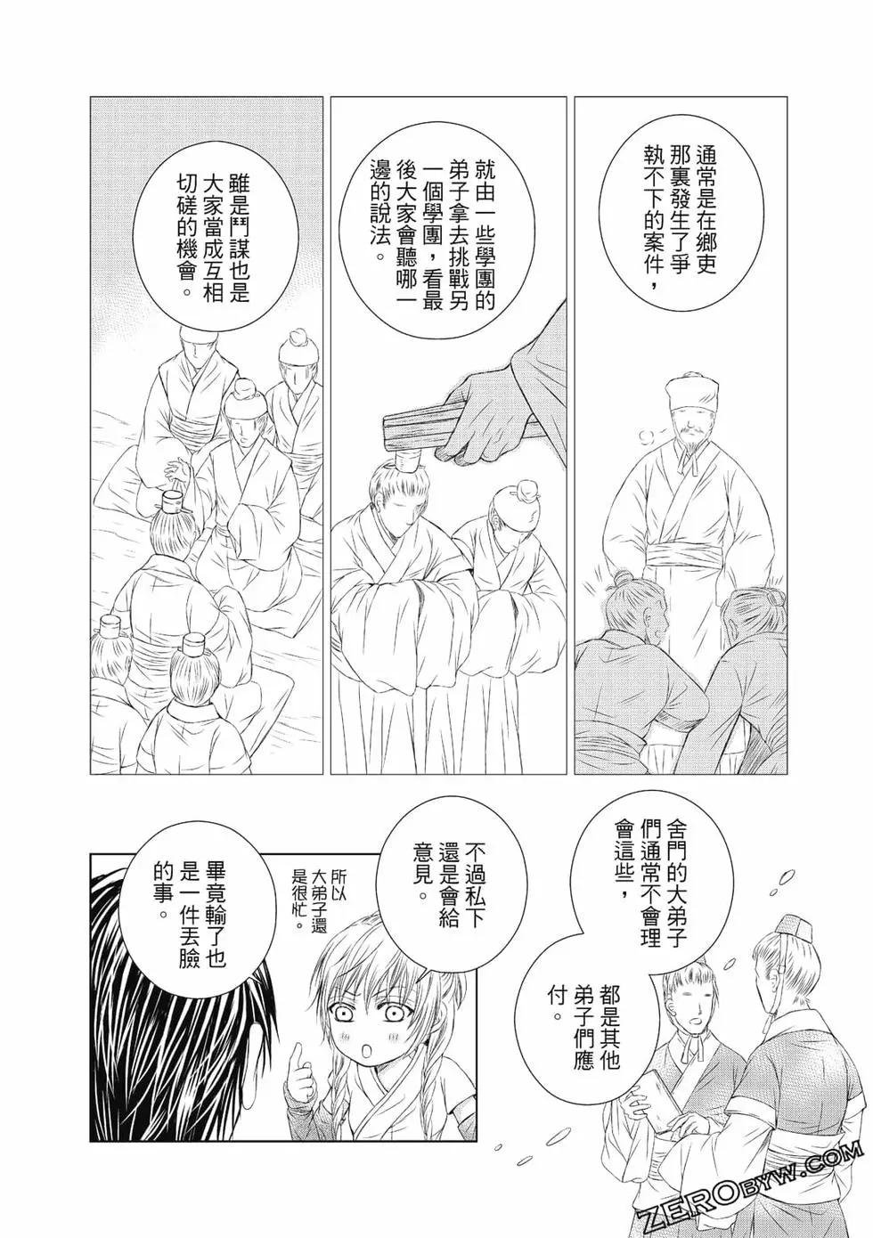 第02卷