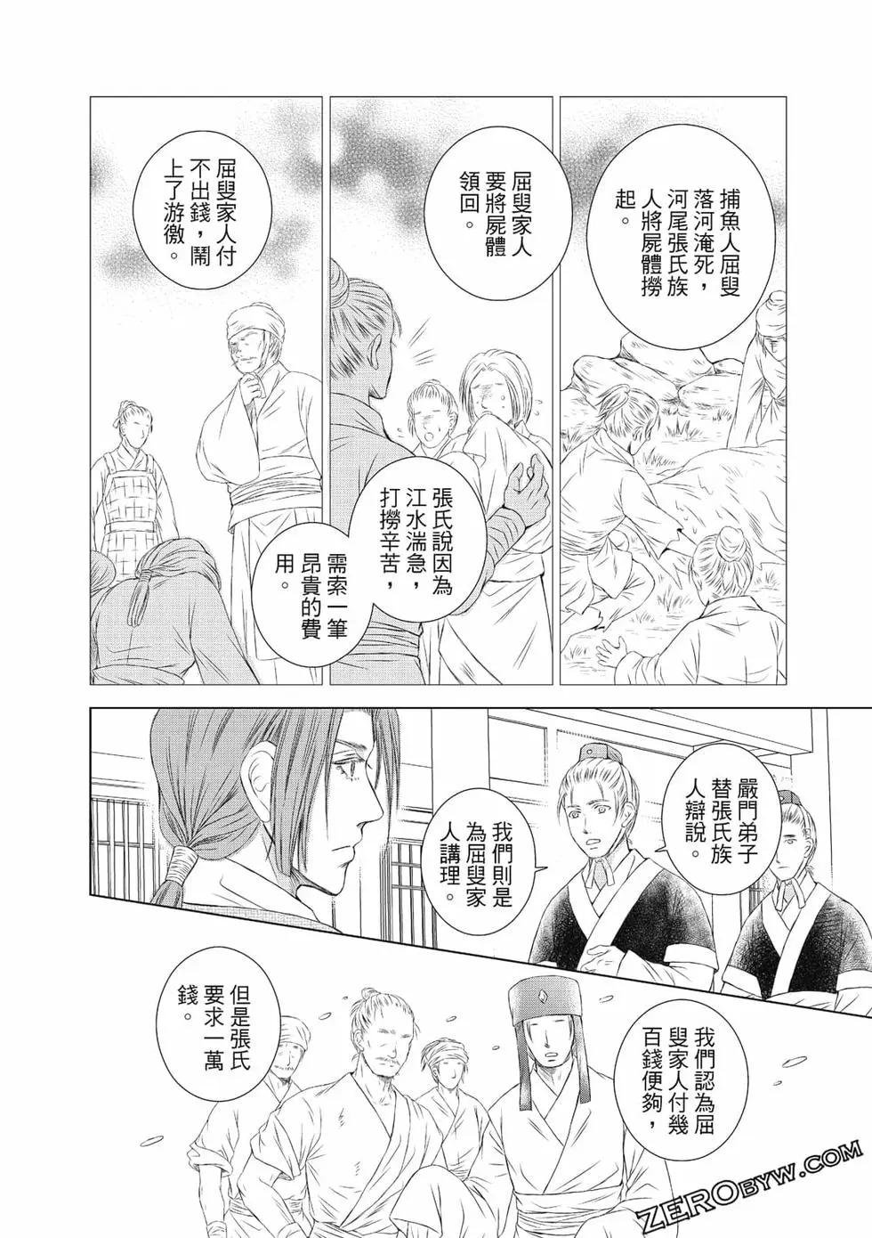 第02卷