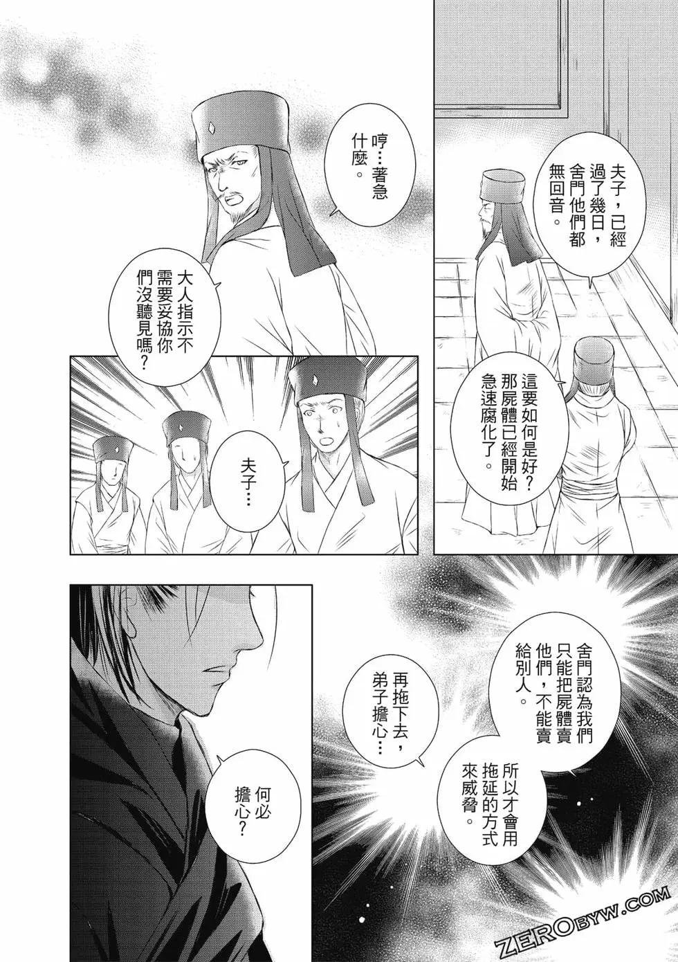 第02卷