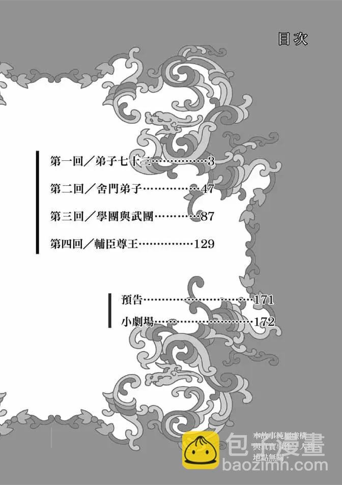 第01卷