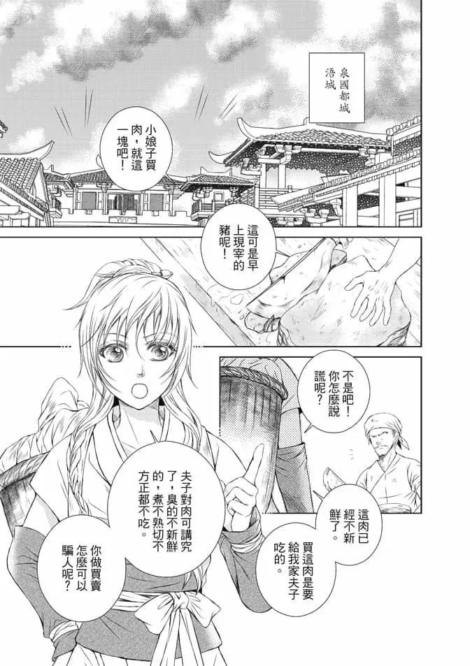 第01卷