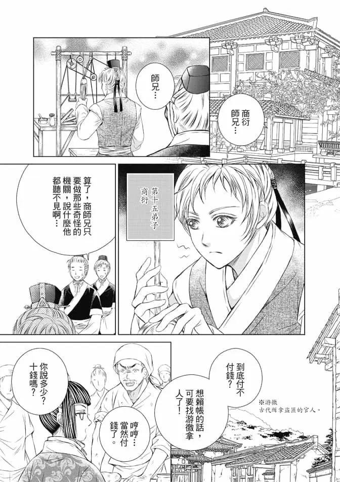 第01卷