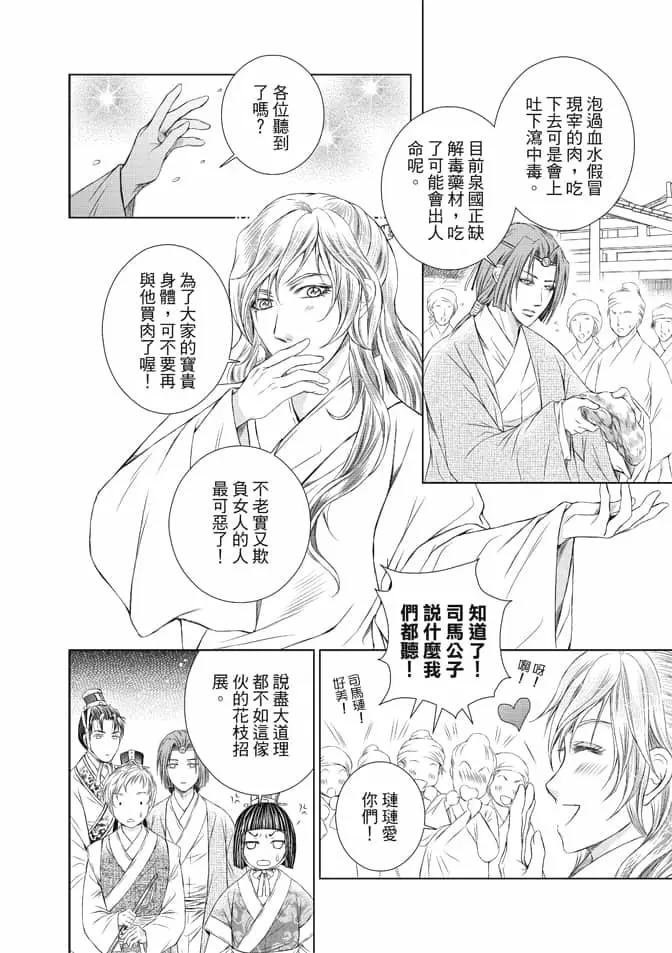 第01卷