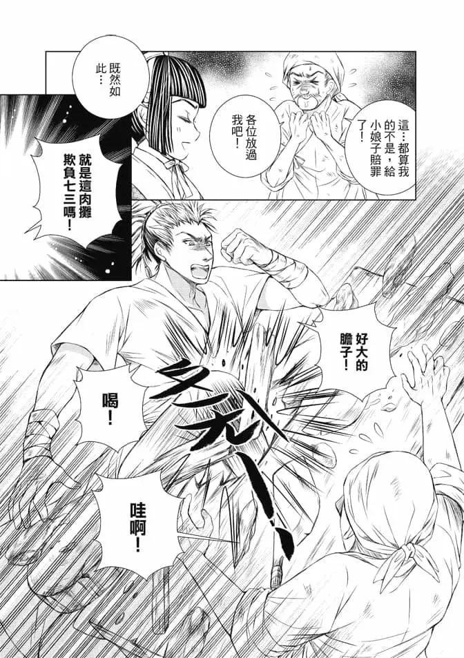 第01卷