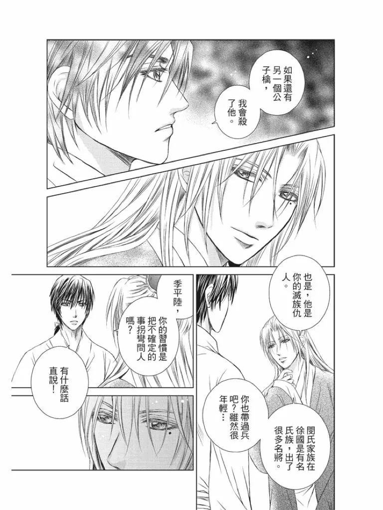 第05话