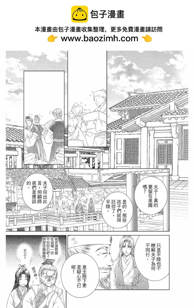 第05话