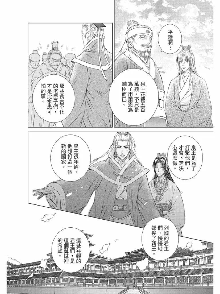 第05话