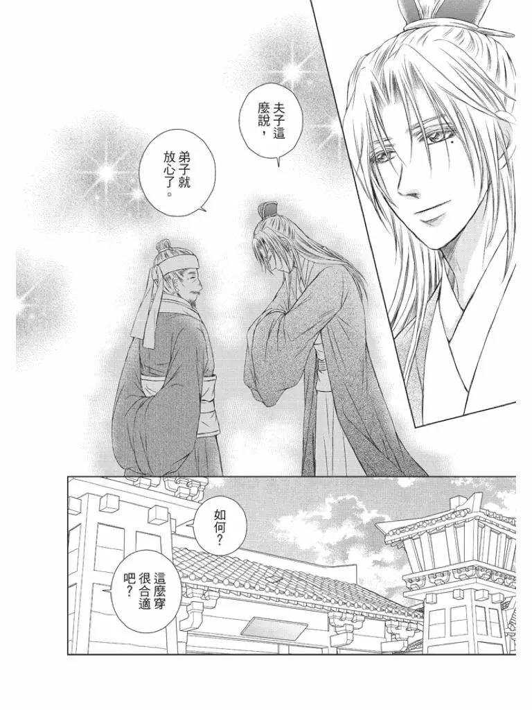 第05话