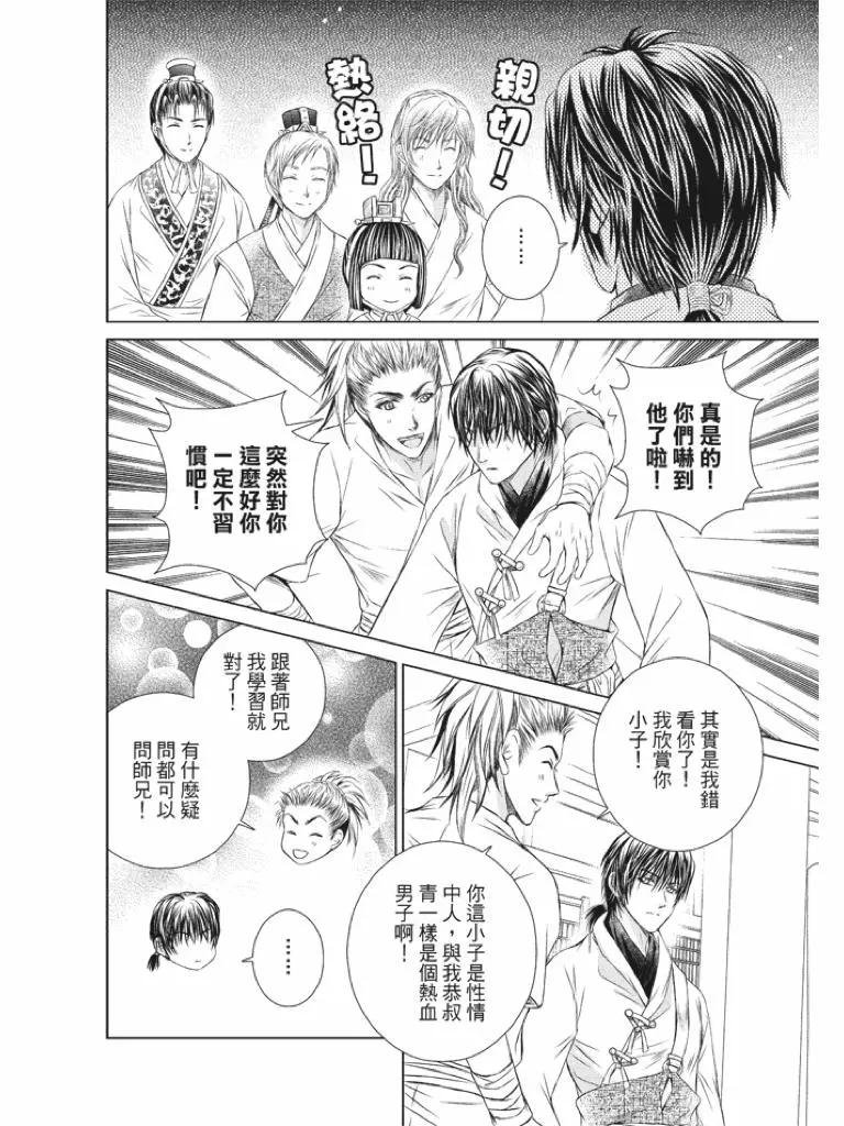 第05话
