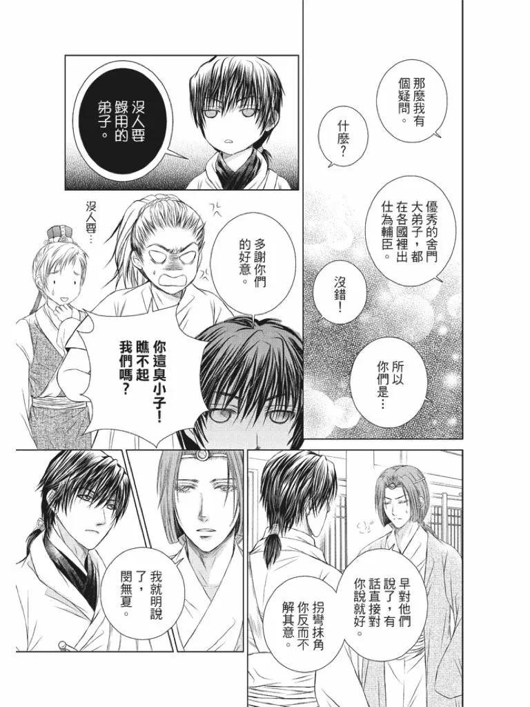 第05话